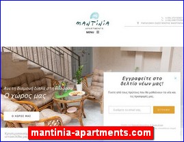 Hotels in Greece, mantinia-apartments.com