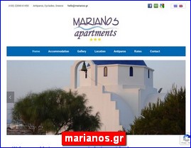 Hotels in Greece, marianos.gr