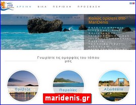 Hotels in Greece, maridenis.gr