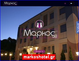 Hotels in Greece, markoshotel.gr