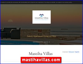 Hotels in Greece, mastihavillas.com