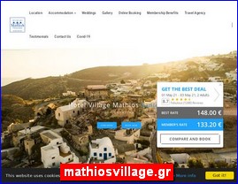 Hotels in Greece, mathiosvillage.gr