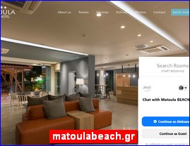 Hotels in Greece, matoulabeach.gr