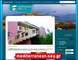 Hotels in Greece, mediterranean-sea.gr