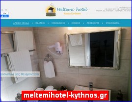 Hotels in Greece, meltemihotel-kythnos.gr