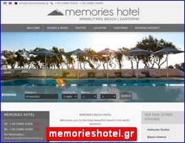 Hotels in Greece, memorieshotel.gr