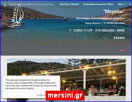 Hotels in Greece, mersini.gr