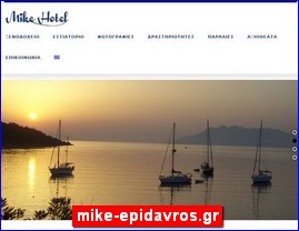 Hotels in Greece, mike-epidavros.gr