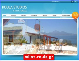 Hotels in Greece, milos-roula.gr