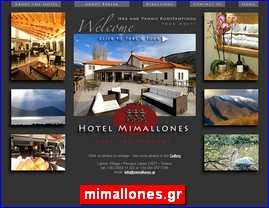 Hotels in Greece, mimallones.gr