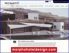 Hotels in Greece, morphohoteldesign.com