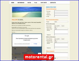 Hotels in Greece, motorental.gr