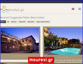 Hotels in Greece, mouresi.gr