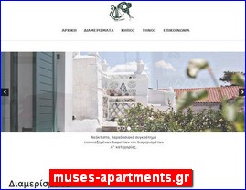 Hotels in Greece, muses-apartments.gr