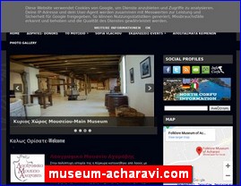 Hotels in Greece, museum-acharavi.com