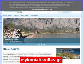 Hotels in Greece, mykoniatisvillas.gr