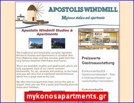 Hotels in Greece, mykonosapartments.gr