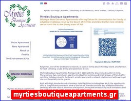 Hotels in Greece, myrtiesboutiqueapartments.gr