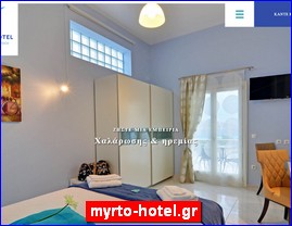 Hotels in Greece, myrto-hotel.gr