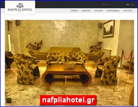 Hotels in Greece, nafpliahotel.gr