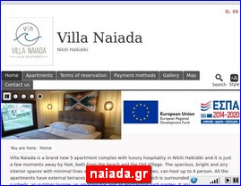 Hotels in Greece, naiada.gr