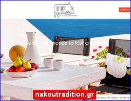 Hotels in Greece, nakoutradition.gr