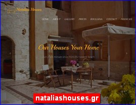 Hotels in Greece, nataliashouses.gr