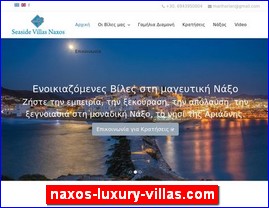 Hotels in Greece, naxos-luxury-villas.com