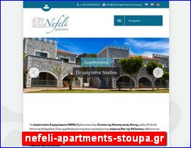 Hotels in Greece, nefeli-apartments-stoupa.gr