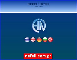 Hotels in Greece, nefeli.com.gr