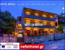 Hotels in Greece, nefelihotel.gr