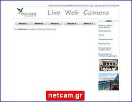 Hotels in Greece, netcam.gr