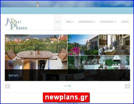 Hotels in Greece, newplans.gr