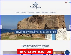 Hotels in Greece, nicolaspension.gr