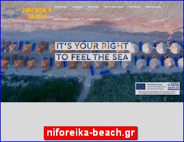 Hotels in Greece, niforeika-beach.gr