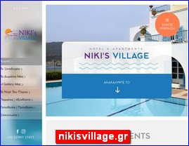 Hotels in Greece, nikisvillage.gr