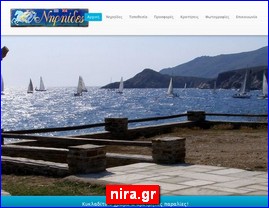 Hotels in Greece, nira.gr