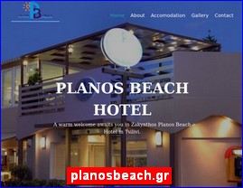 Hotels in Greece, planosbeach.gr