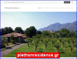 Hotels in Greece, plethonresidence.gr