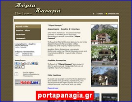 Hotels in Greece, portapanagia.gr