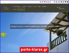 Hotels in Greece, porto-klaras.gr