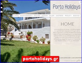 Hotels in Greece, portoholidays.gr