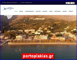 Hotels in Greece, portoplakias.gr