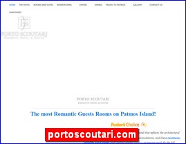 Hotels in Greece, portoscoutari.com