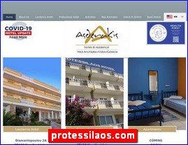 Hotels in Greece, protessilaos.com