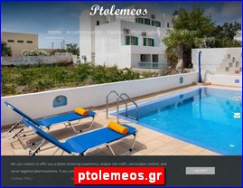 Hotels in Greece, ptolemeos.gr