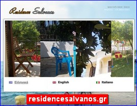 Hotels in Greece, residencesalvanos.gr