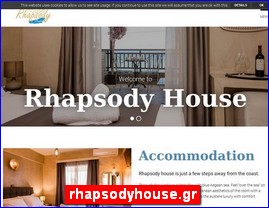 Hotels in Greece, rhapsodyhouse.gr