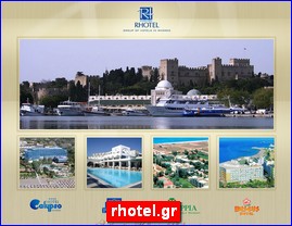 Hotels in Greece, rhotel.gr