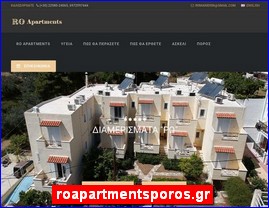 Hotels in Greece, roapartmentsporos.gr